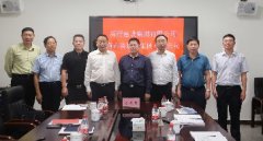 戰(zhàn)略合作、共謀發(fā)展 新蒲建設(shè)集團與海南省建設(shè)集團舉行戰(zhàn)略合作簽約儀式